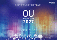 OU MASTER PLAN 2027